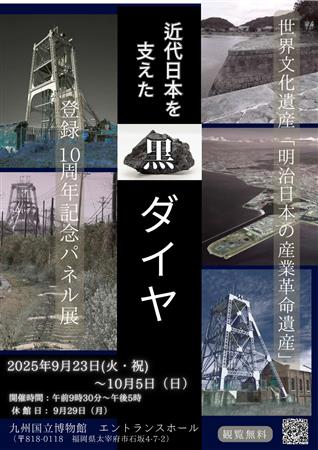チラシ1