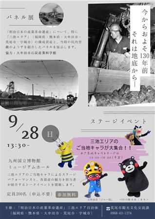 チラシ2