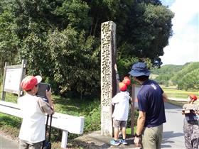 湯谷柳川領境界石