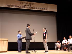 表彰の様子