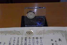 クリスタルの置時計