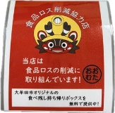 ポップ