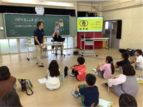 福祉とは何か考える児童