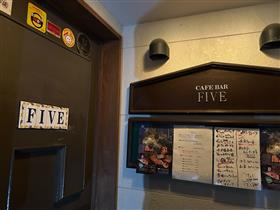 ファイブの入り口の写真