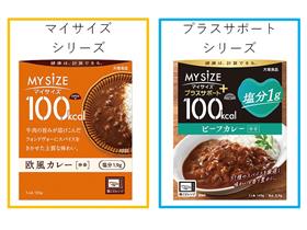 マイサイズ　プラスサポート