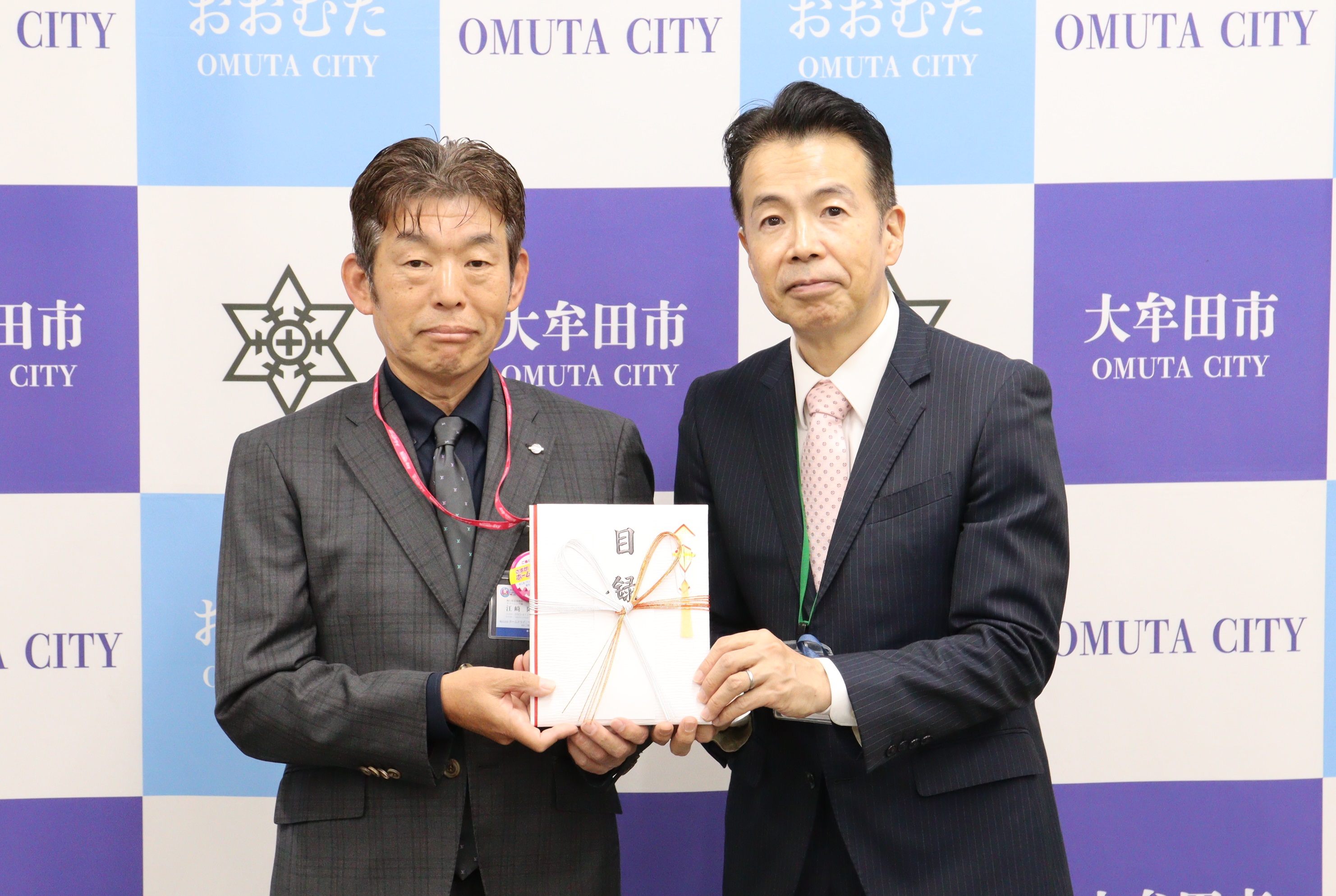 株式会社ホームドライ贈呈式