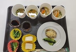試食