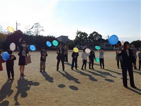 エコ風船飛ばし