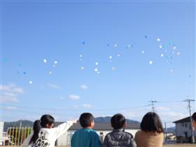 エコ風船飛ばし