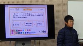 全体交流の様子