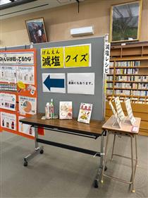 R8パネル２