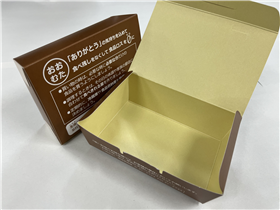 食べ残し持ち帰りボックス