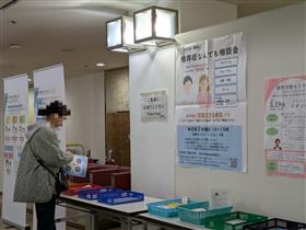 パネル展示の写真1