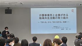 ライズ　取り組み紹介