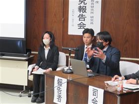 グループ研究（中学校）