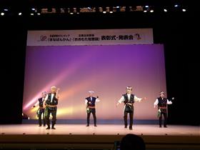 発表会まなばんかん