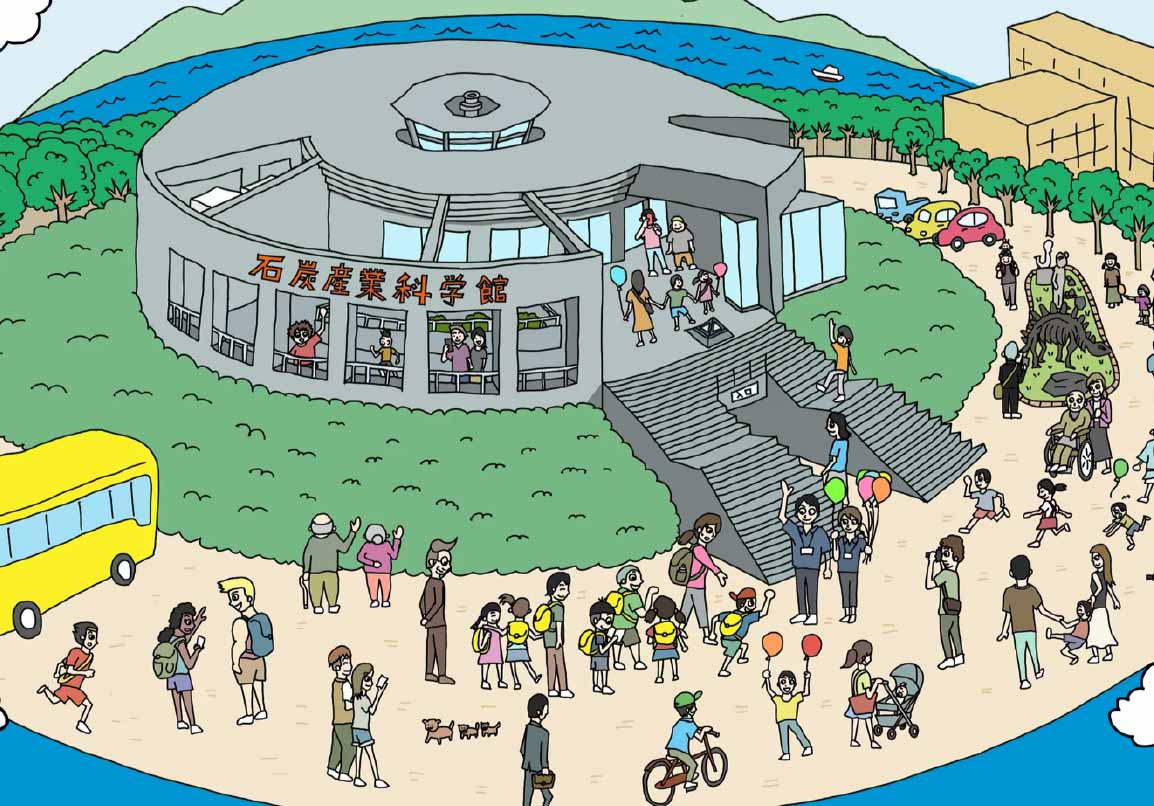 石炭館WEBサイトがリニューアル！の画像