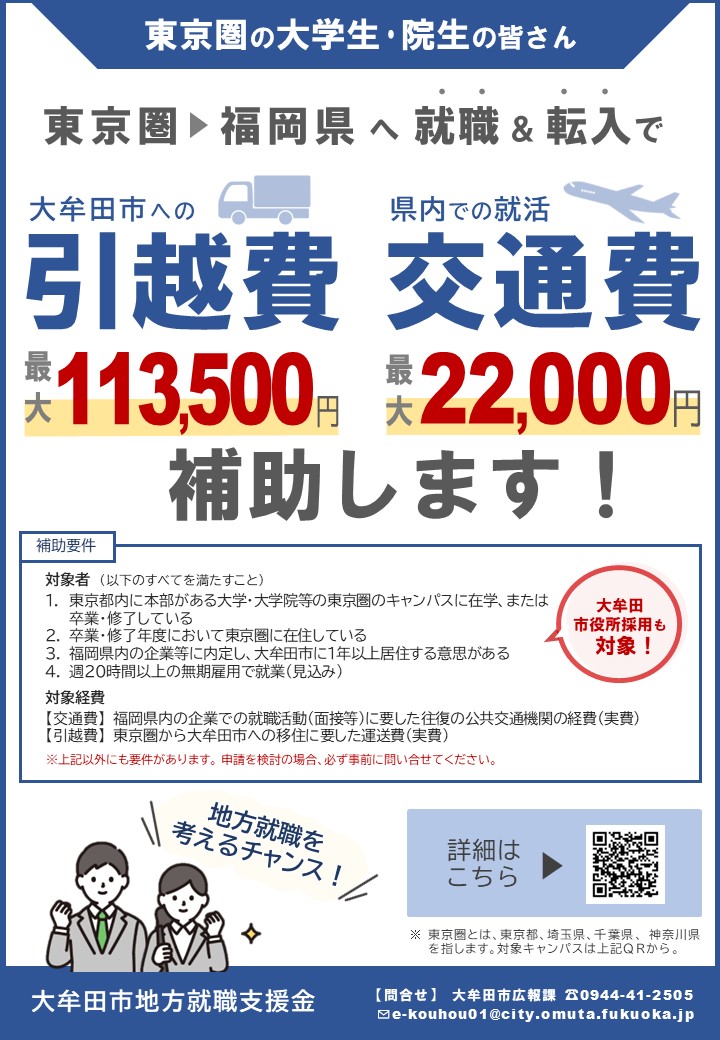 ちらし画像
