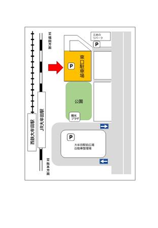 東口駐車場地図
