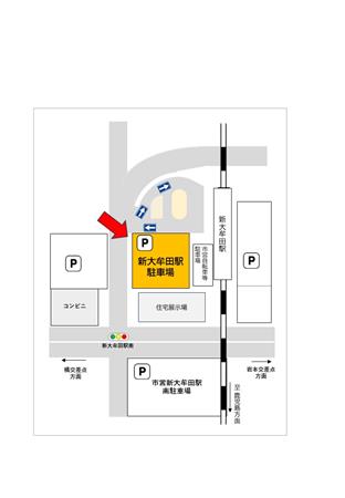 新大牟田駅駐車場地図