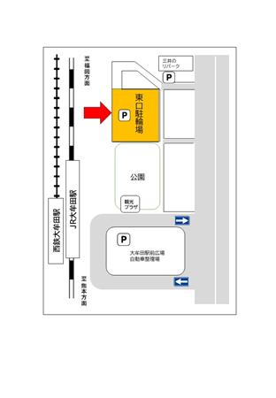 東口駐輪場地図