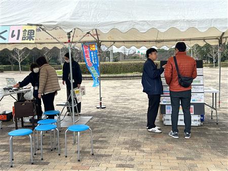 健康測定会