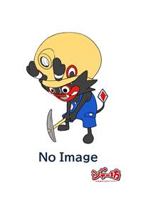 ジャー坊工事中