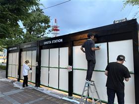駅前整頓2