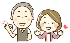 笑顔