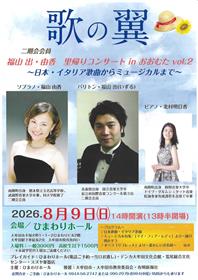 7月・8月文化芸術イベント情報！(6月26日更新) / 大牟田市
