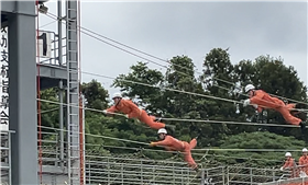 渡過