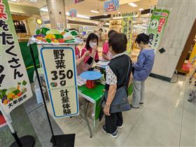 野菜350ｇ測定1