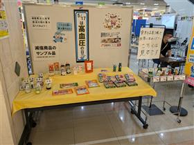 展示