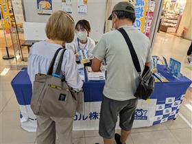 トイメディカル1