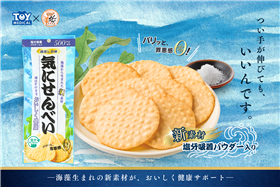 トイメディカル2
