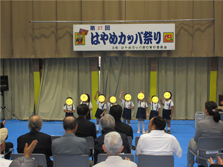 子ども遊戯風景