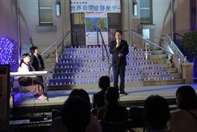 0402_自閉症啓発デーブルーライト点灯式