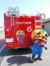 ジャー坊と消防車