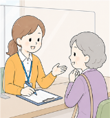 相談