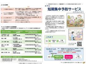外面