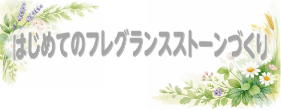 タイトル