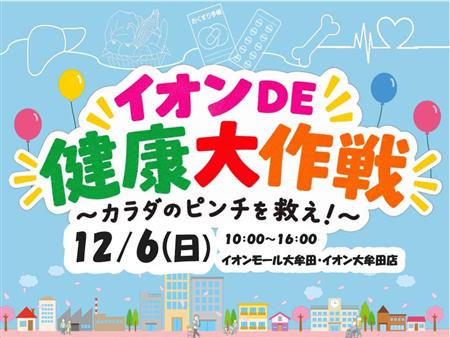 キービジュアル_修正