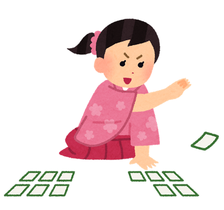かるた画像