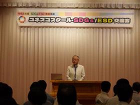 石丸学長による基調講演