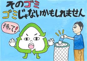 三池小学校 吉田 いろは さん