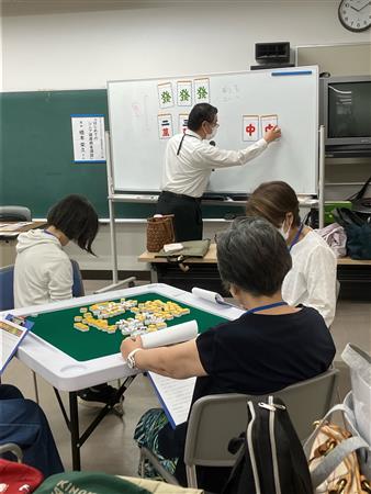 マージャン1