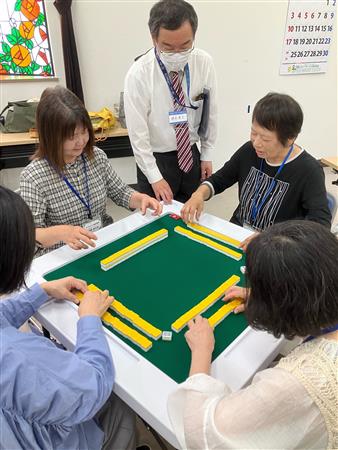 マージャン２