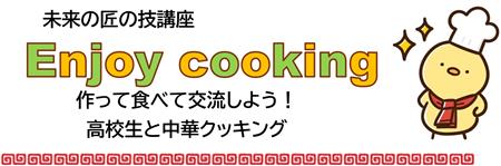 タイトル２