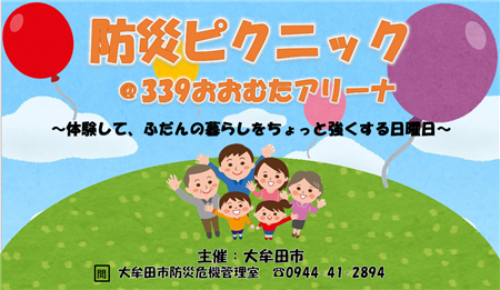 HP用