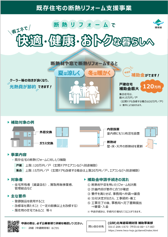 ちらしイメージ